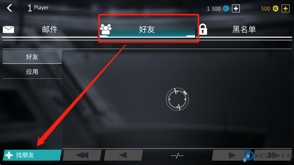 无尽行动未来10