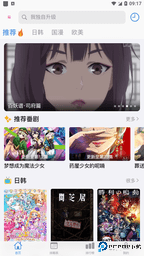 猫猫番剧网免费版最新版