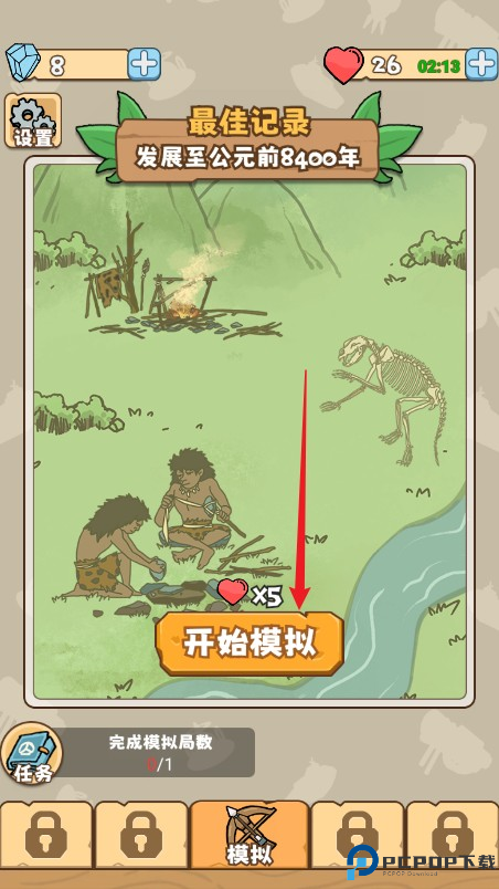 新手入门玩法指南1