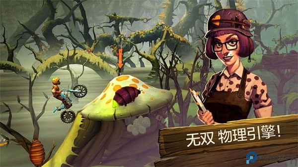 特技摩托前线免费下载