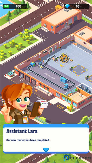 我快递送的贼快