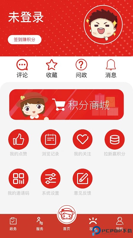 上海虹口手机版