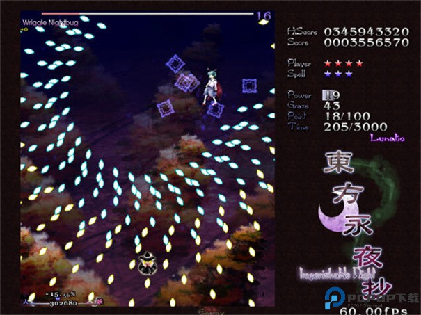 东方永夜抄安卓版免费下载