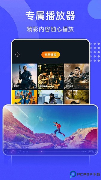 包子影视app最新版