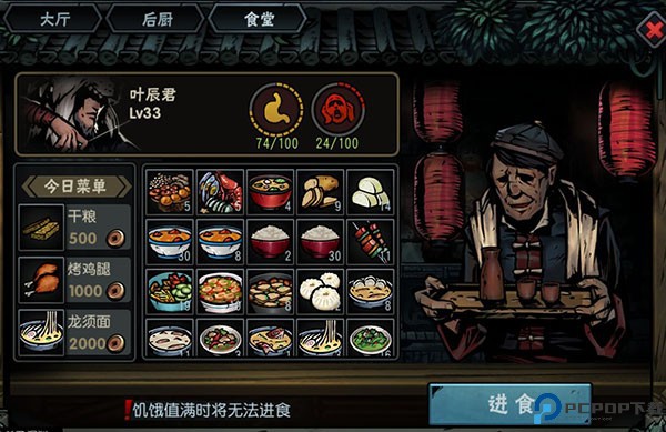 古神遗踪游戏截图12