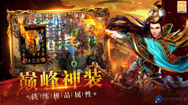 热血之怒手游最新版