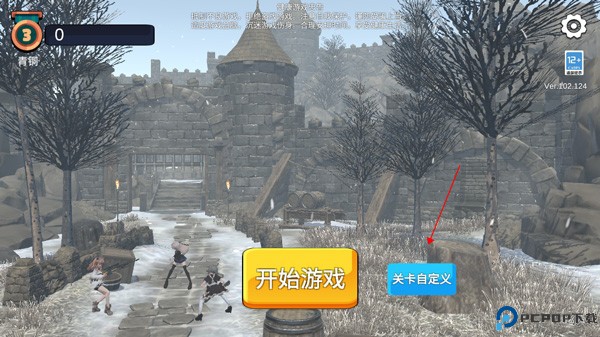 少女战地模拟器