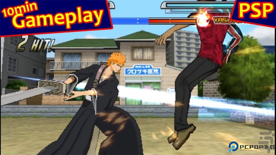 死神灵魂升温7安卓版免费下载