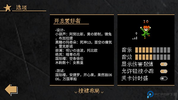 jojo的奇妙冒险洛克人