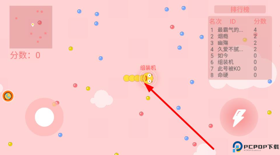 贪吃蛇生存之贪吃竞技