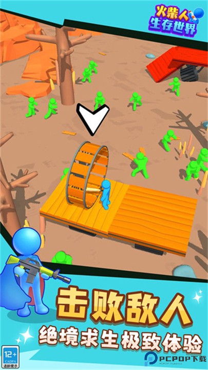 火柴人生存世界安卓版免费下载