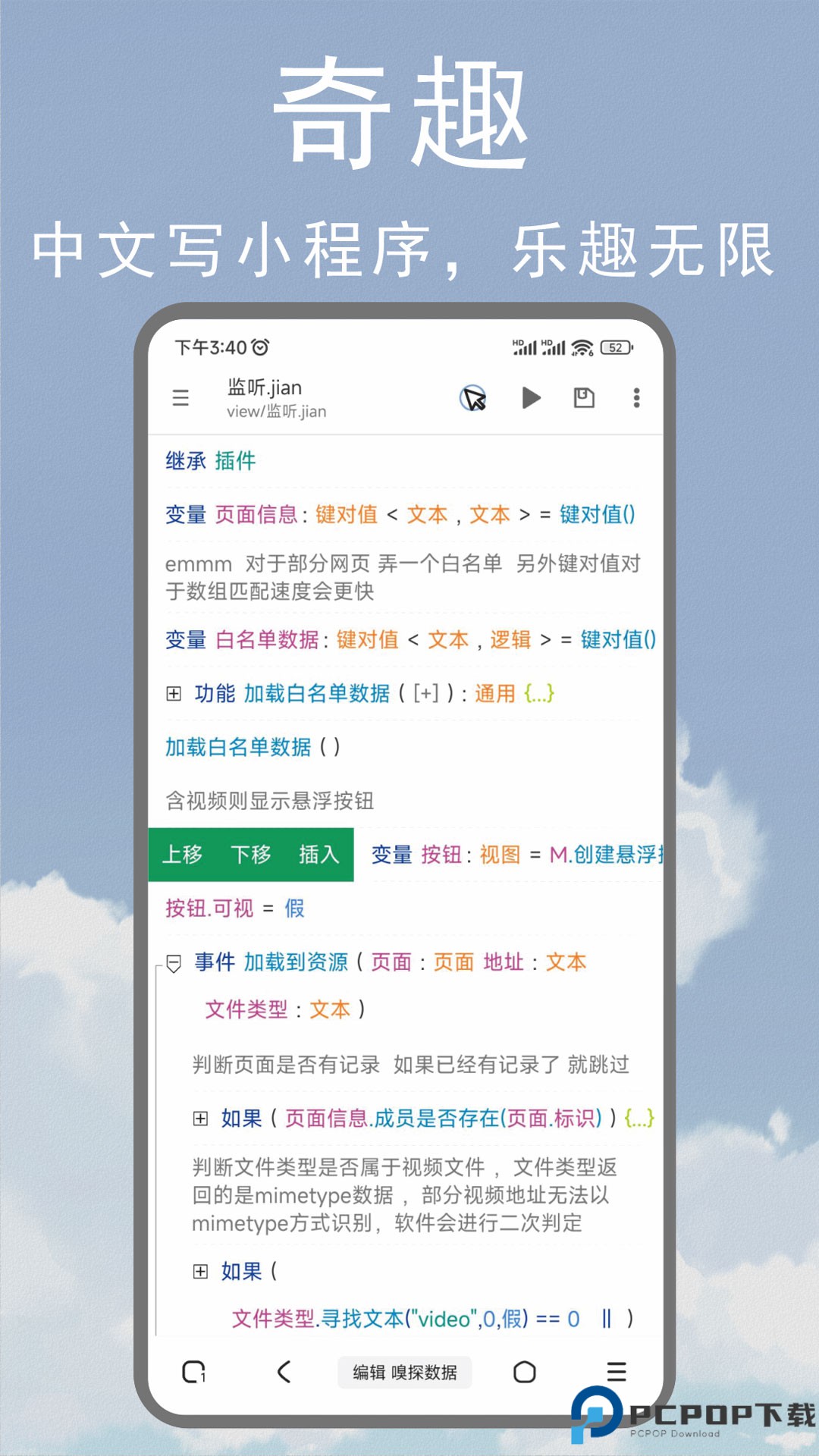m浏览器官方版最新版