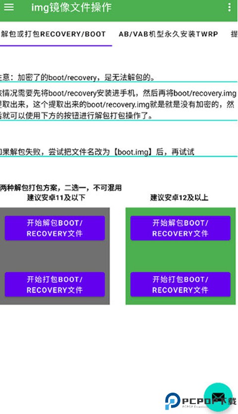 多系统工具箱最新版最新版
