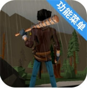 行尸2中文版手游最新版