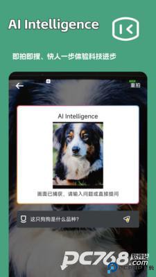 一键文章生成器满血DeepSeek