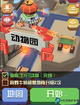 疯狂动物园9