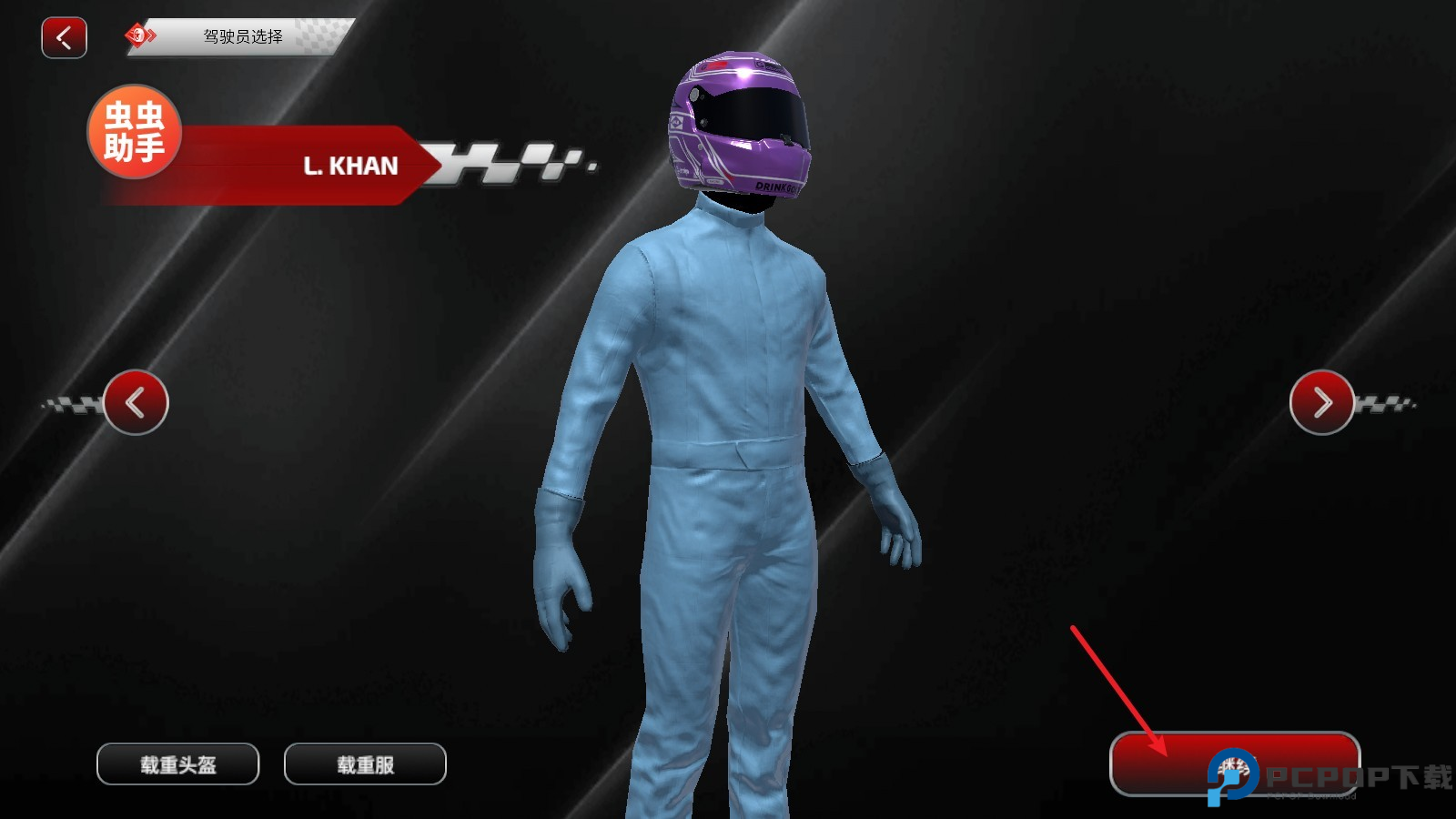 F1方程式赛车汉化版