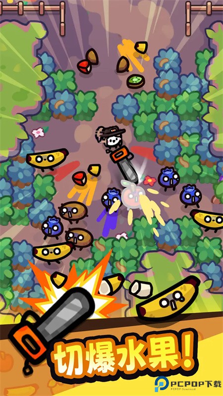 我只是水果手游最新版