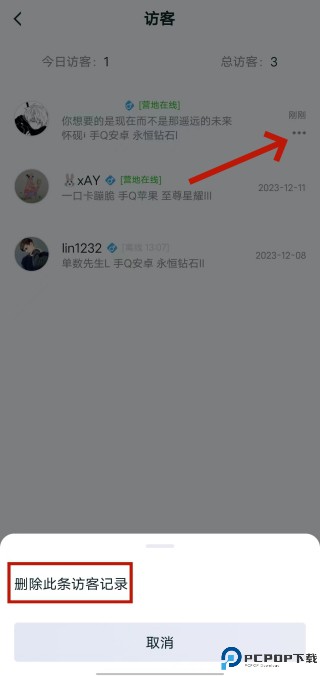 王者营地最新版