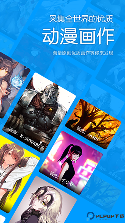 P站助手Lite最新版