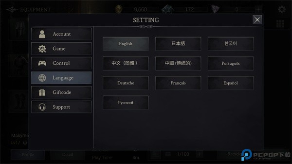 恶魔猎手暗影世界图片6