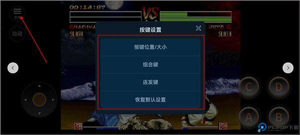侍魂4正版手游