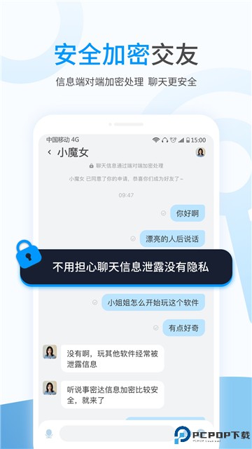 事密达app官方网站最新版
