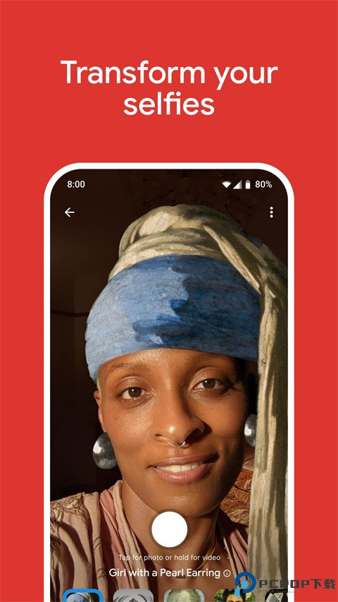 谷歌艺术与文化最新版