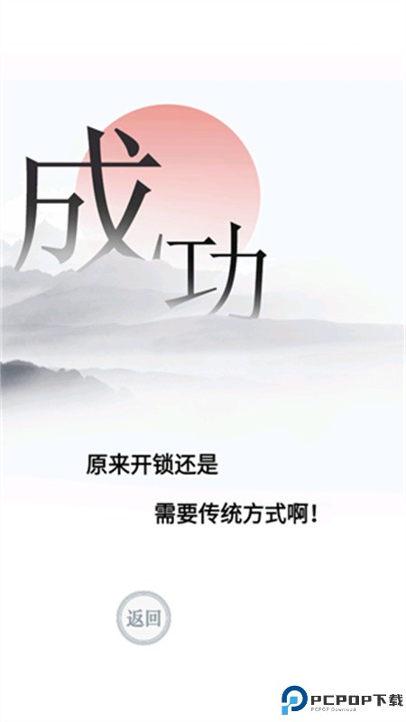 文字的力量手游最新版