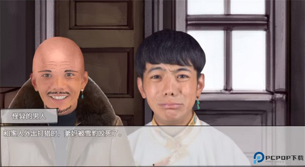 努力少年丁真手游最新版