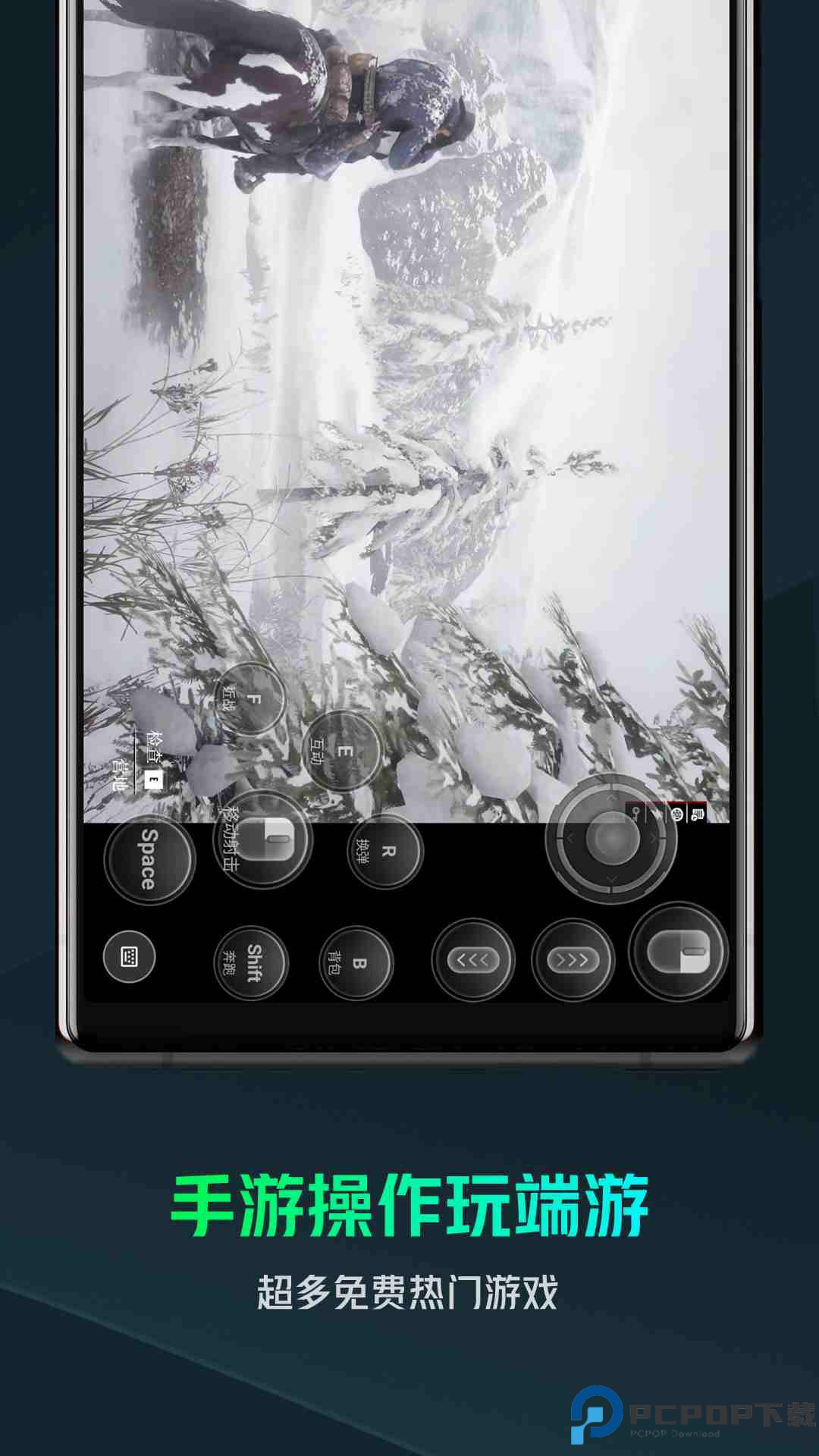 YOWA云游戏最新版