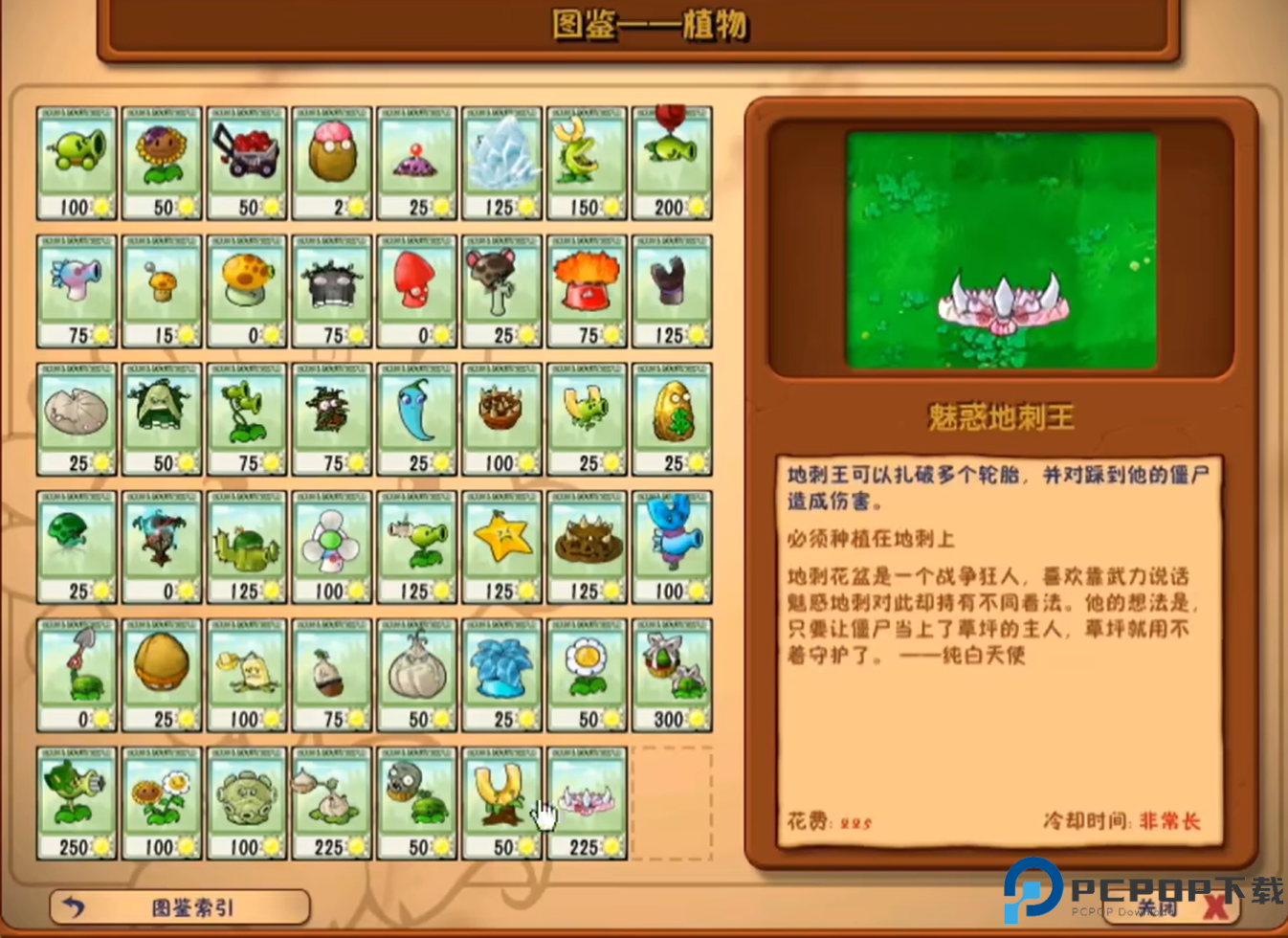 废物大战僵尸正式版