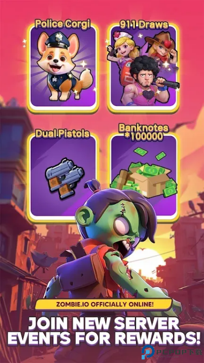 土豆大战僵尸免费下载