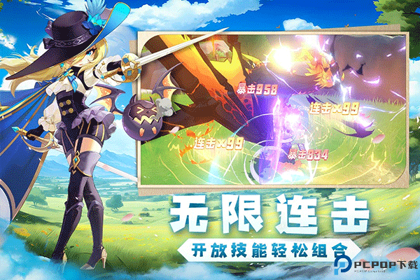 猎龙者之歌安卓版免费下载