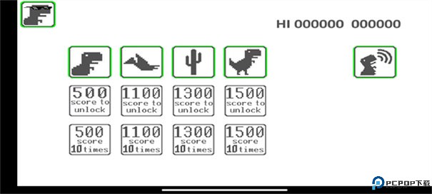 谷歌小恐龙安卓版免费下载