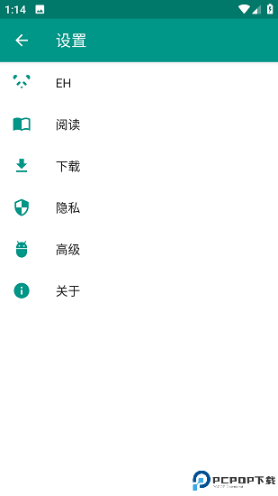 e站白色正版最新版