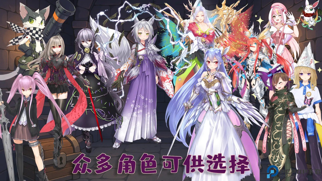 魔塔地牢外传执杖少女惩戒术免费下载