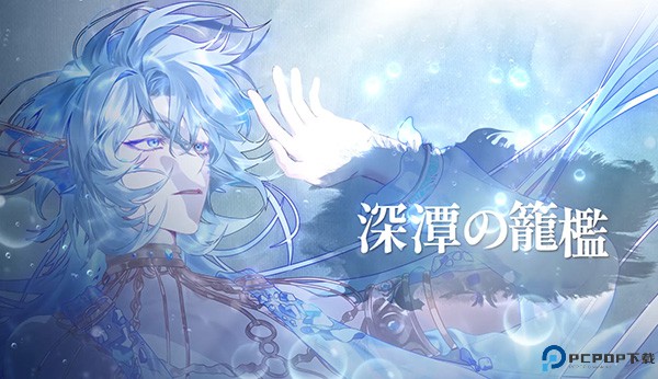 諾提里森於黎明之前