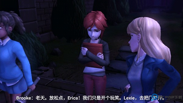 直到晨曦来临中文版