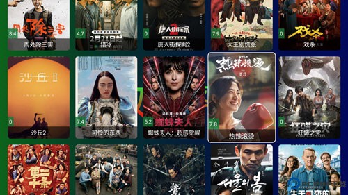 坚如磐石tv最新版