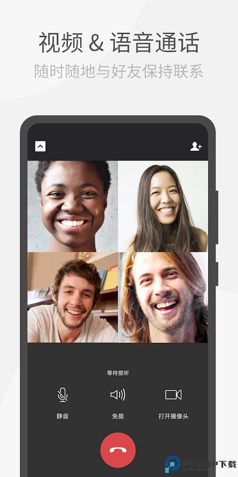 wechat海外版最新版