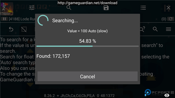 gg修改器官方正版