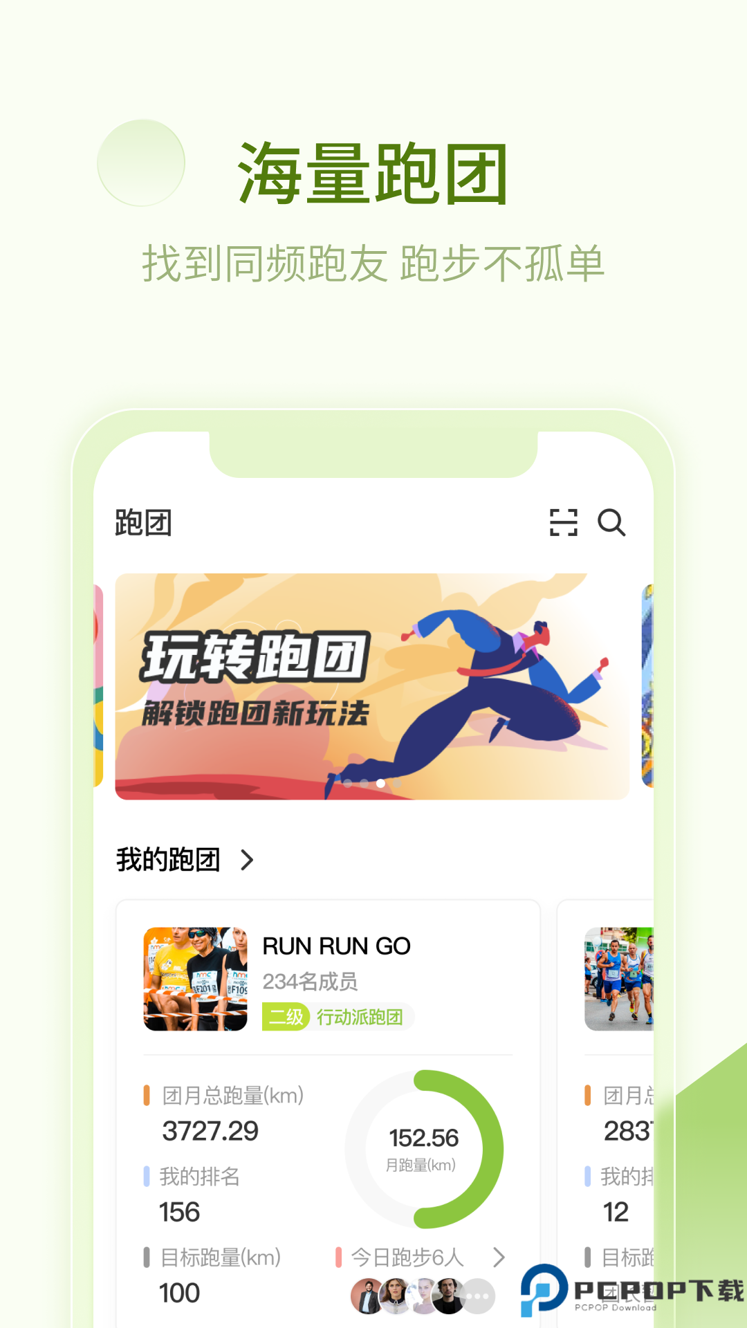 第一赛道最新版