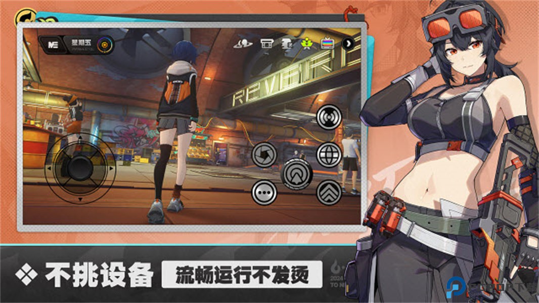 绝区零云游戏免费下载