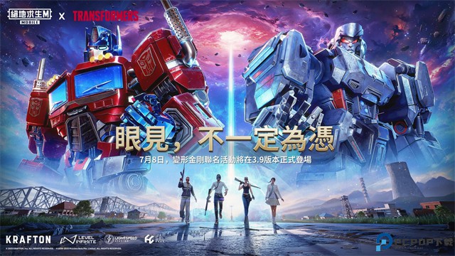 PUBGMobile国际服2025免费下载