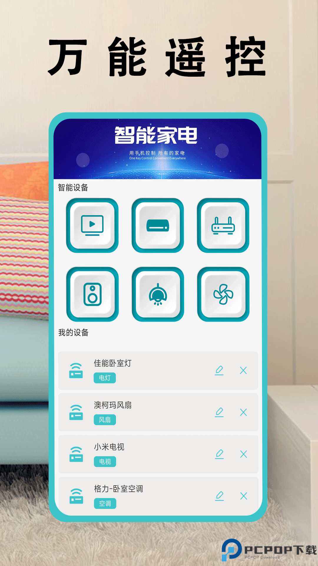 蓝莓投屏最新版