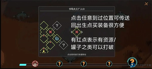 浣熊不高兴国际服