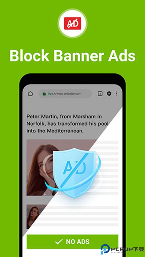 Adaway广告拦截器最新版