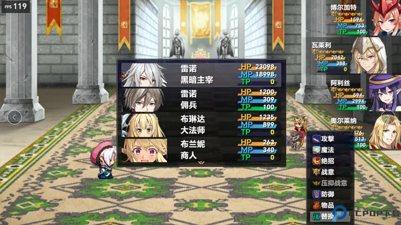 时空传说2黑暗之路手机版