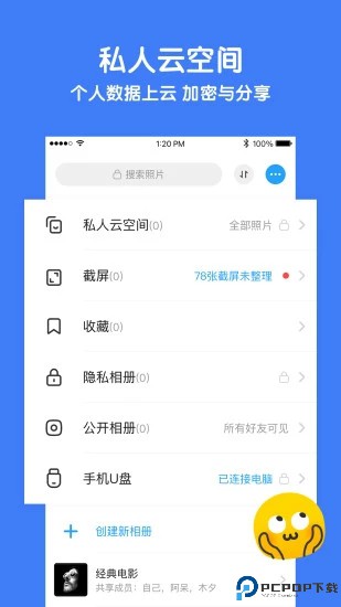 与你app2025最新版最新版
